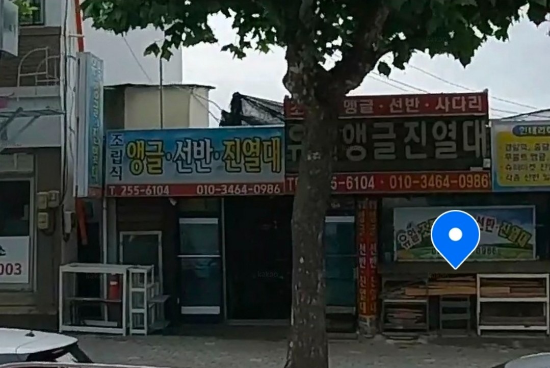 매물 썸네일