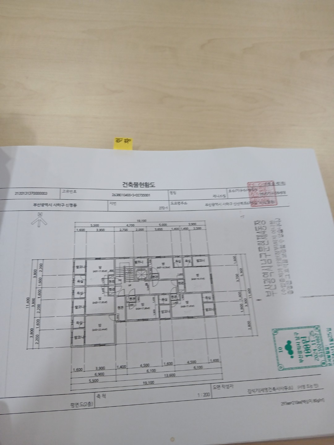 평면도