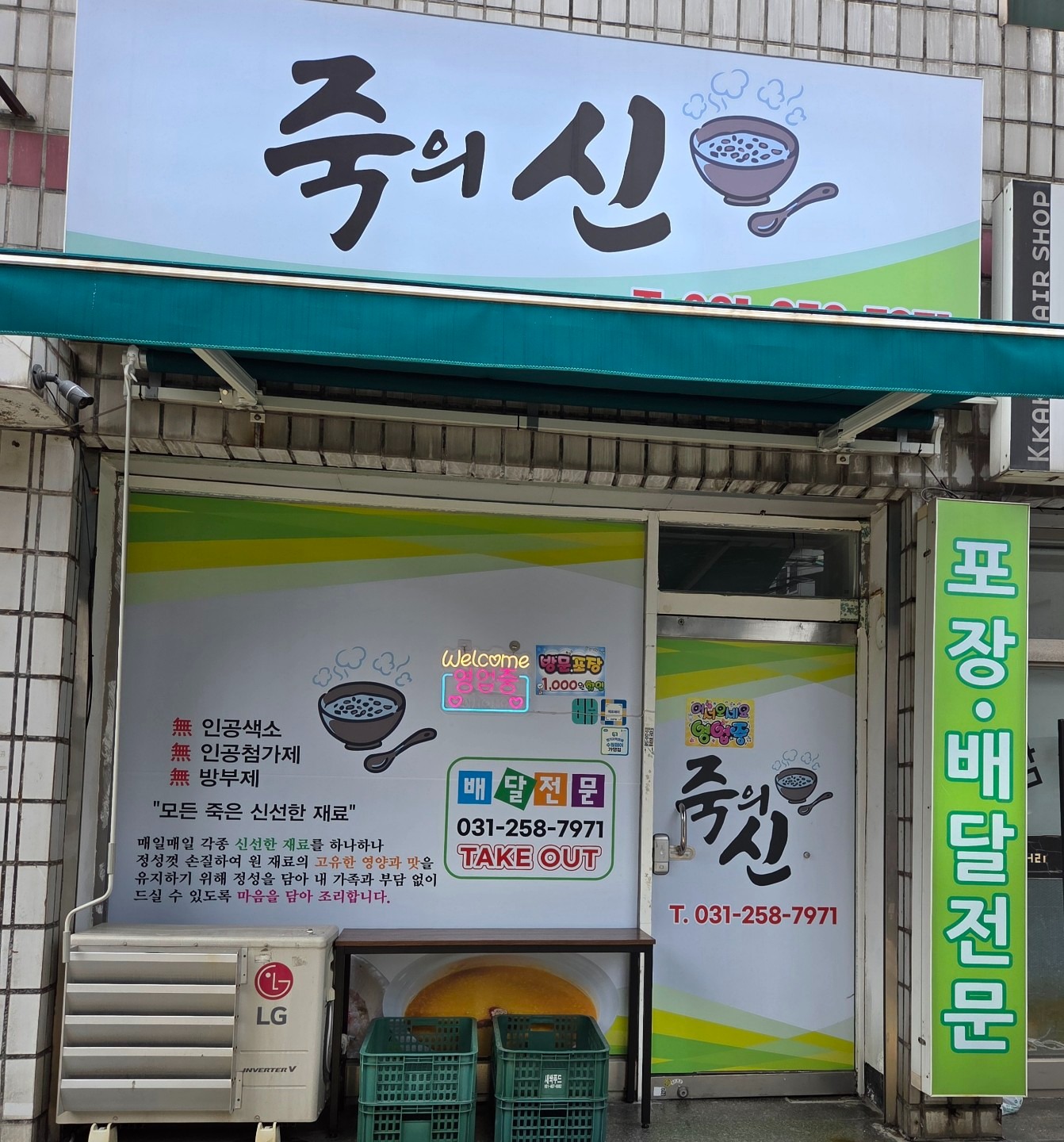 매물 썸네일