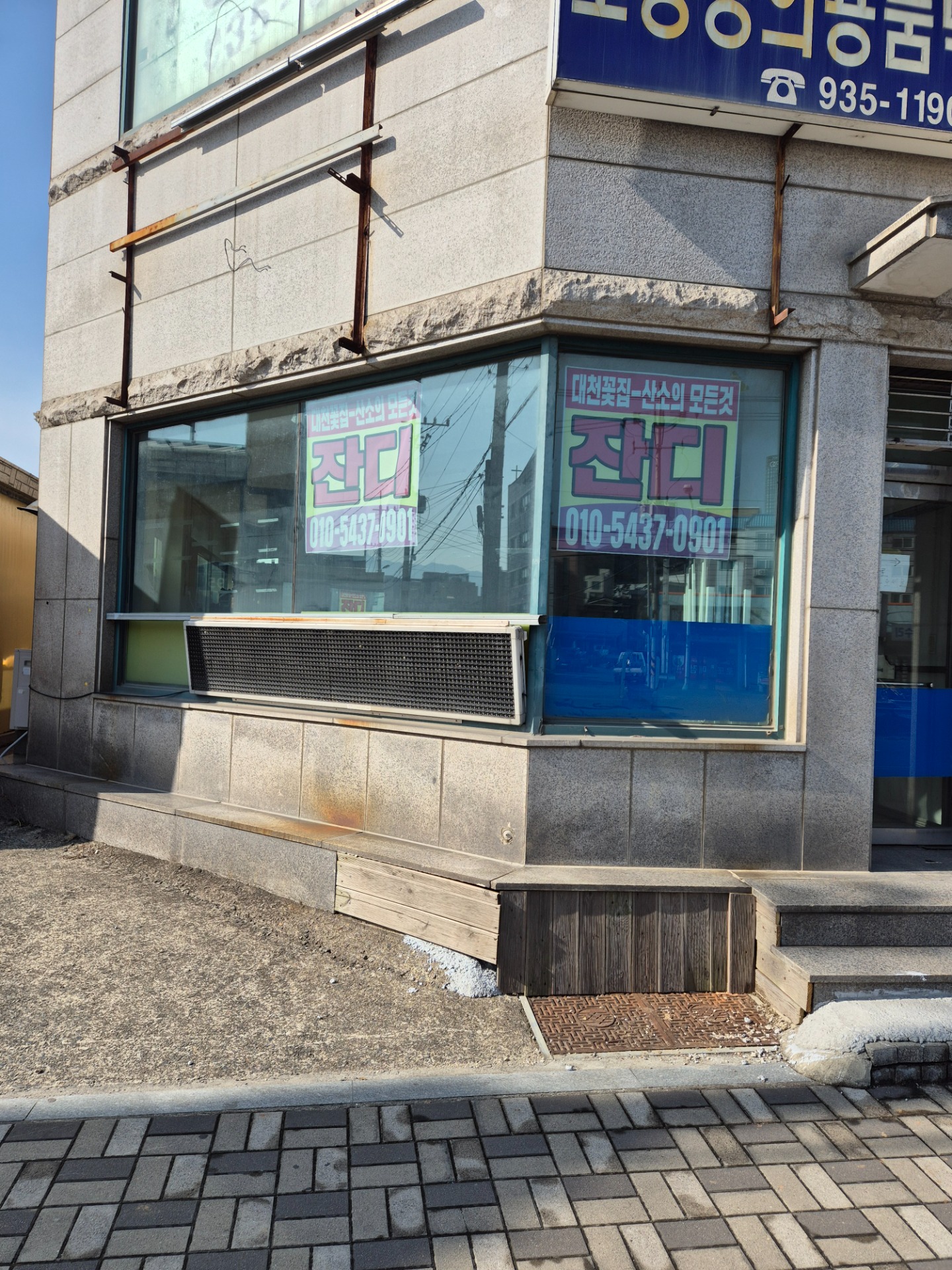 매물 썸네일