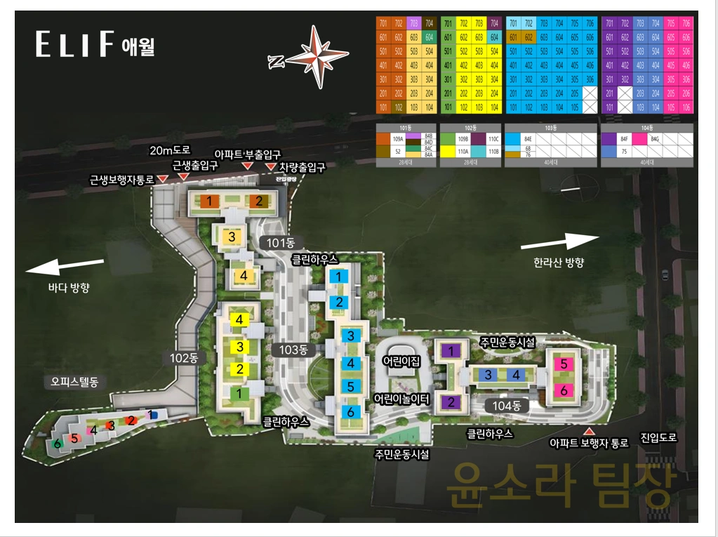 평면도