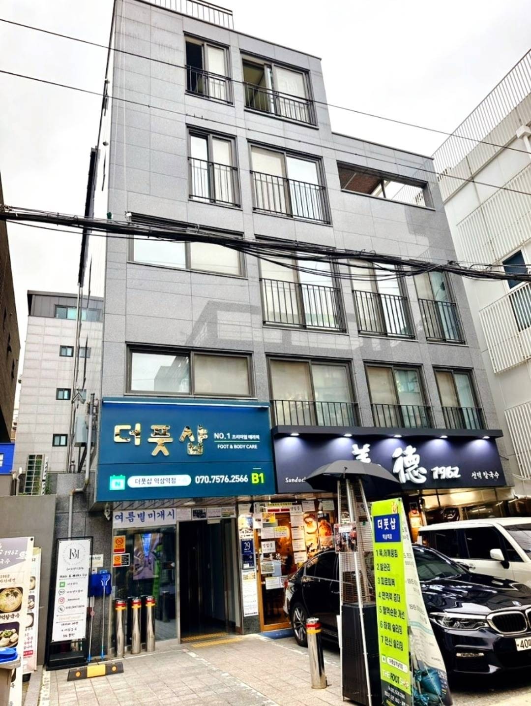 매물 썸네일