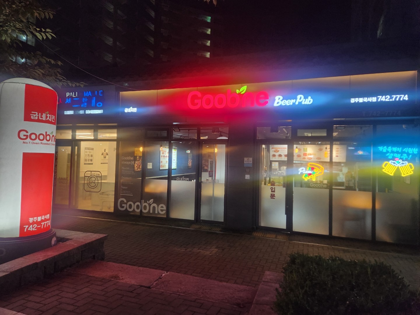 매물 썸네일