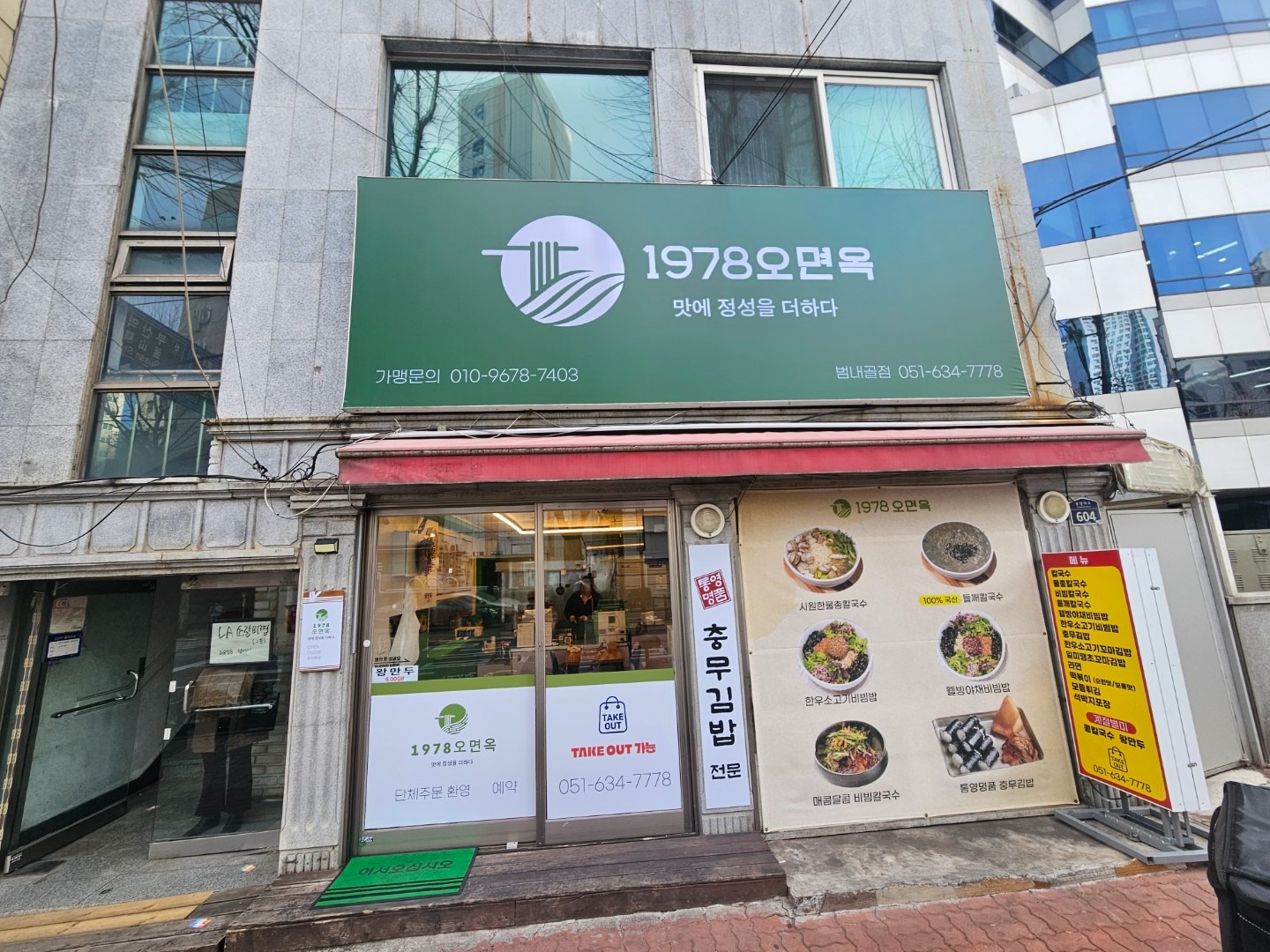 매물 썸네일