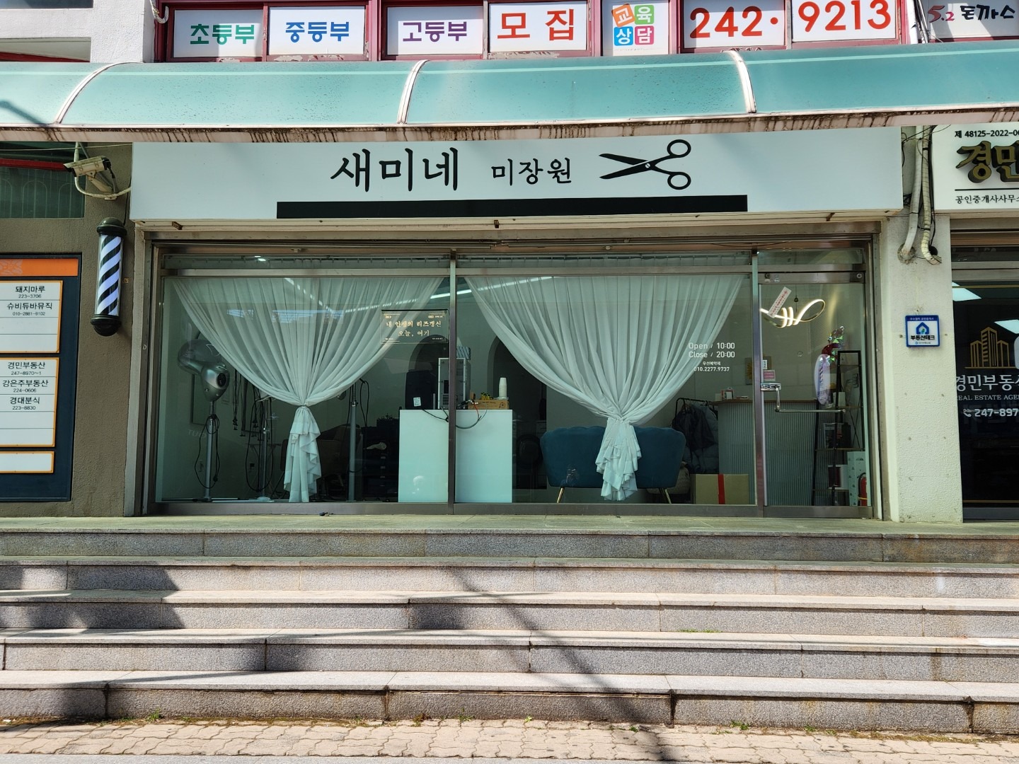매물 썸네일