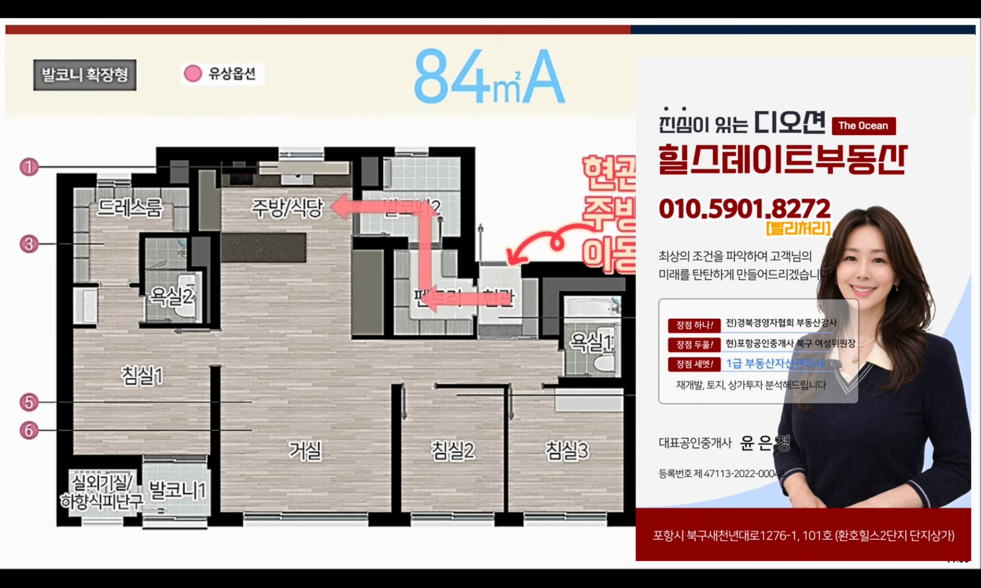 평면도