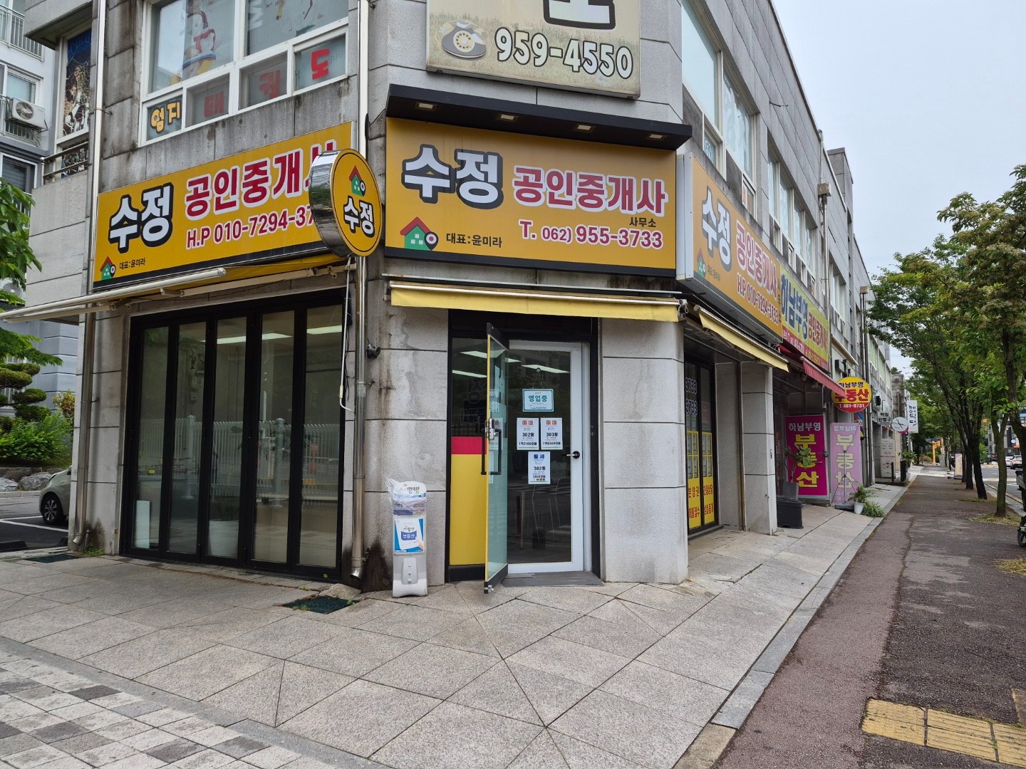 매물 썸네일