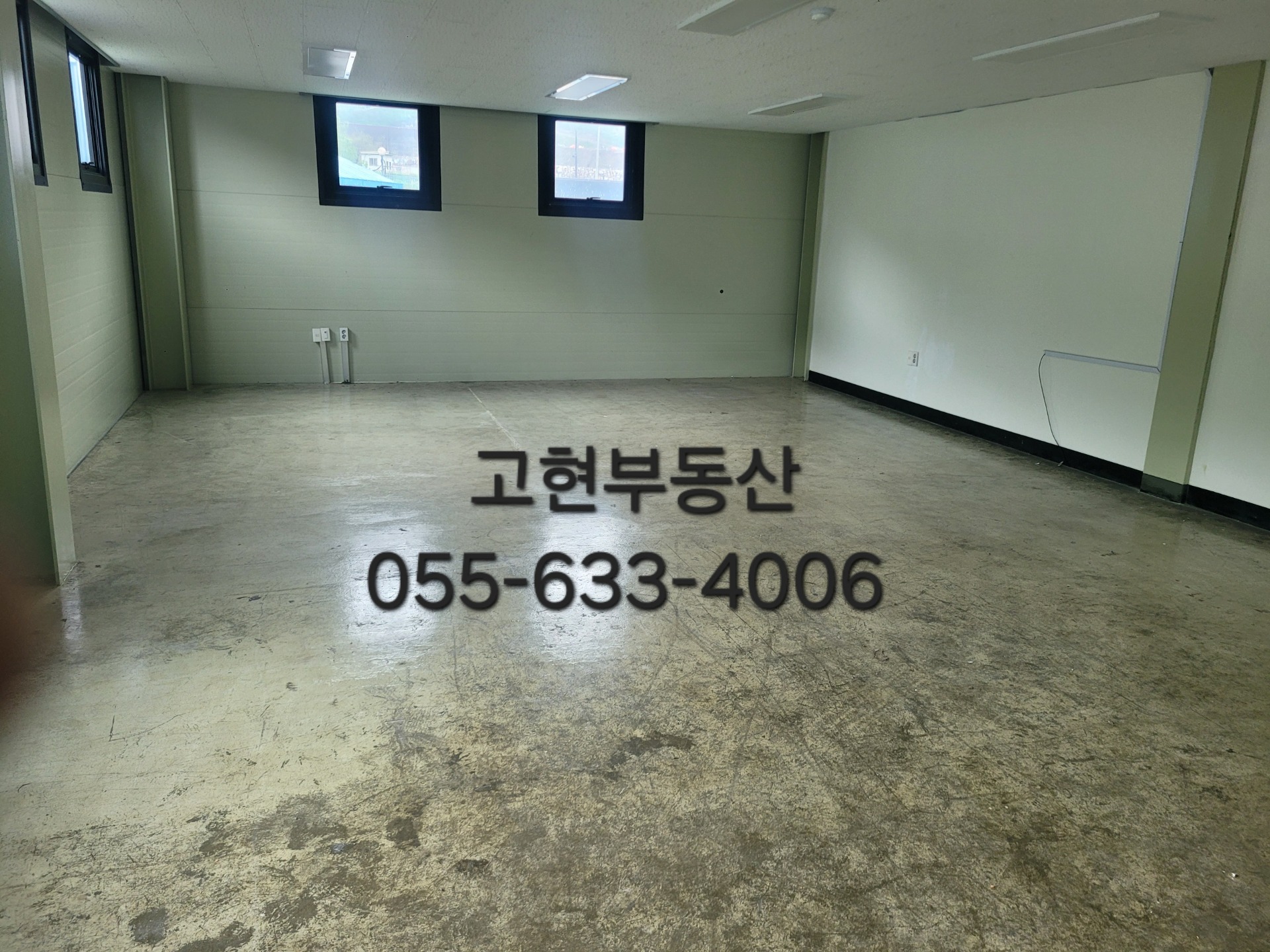 매물 썸네일