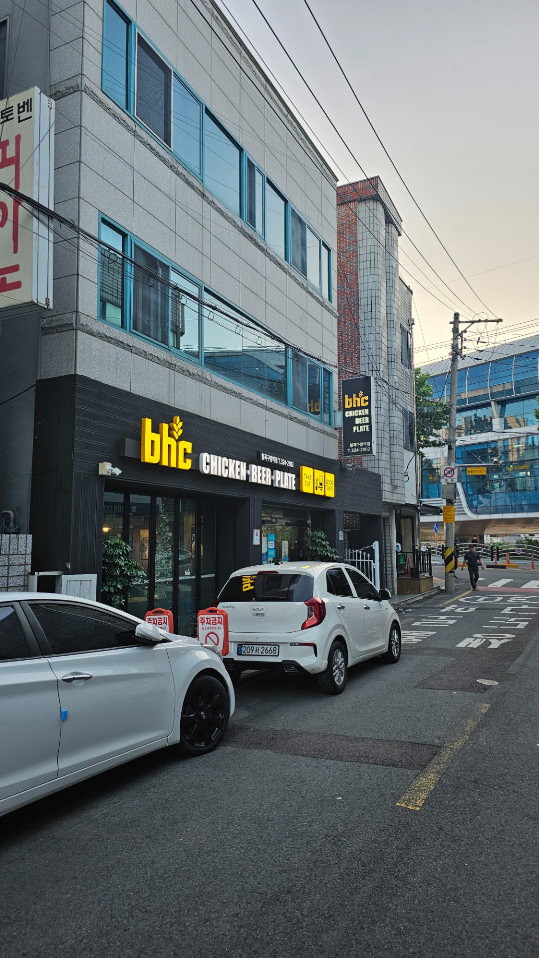 매물 썸네일