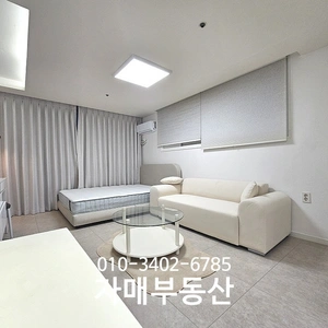매물 썸네일