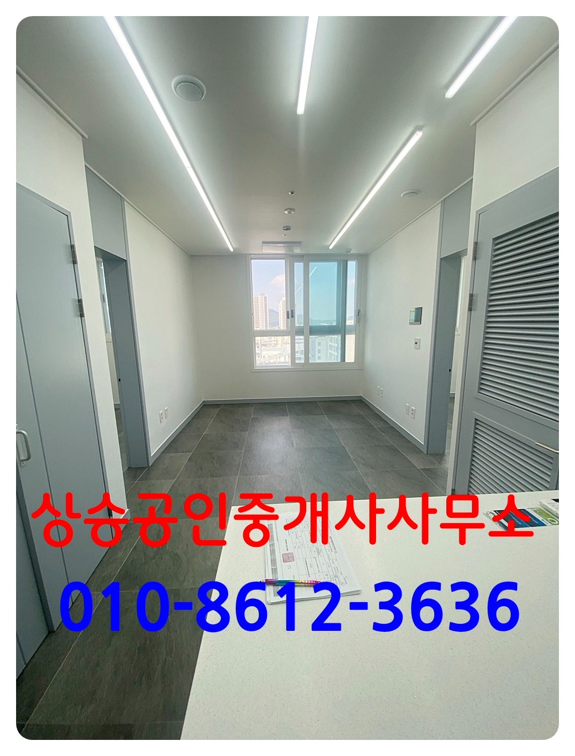 매물 썸네일