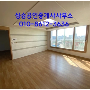 매물 썸네일