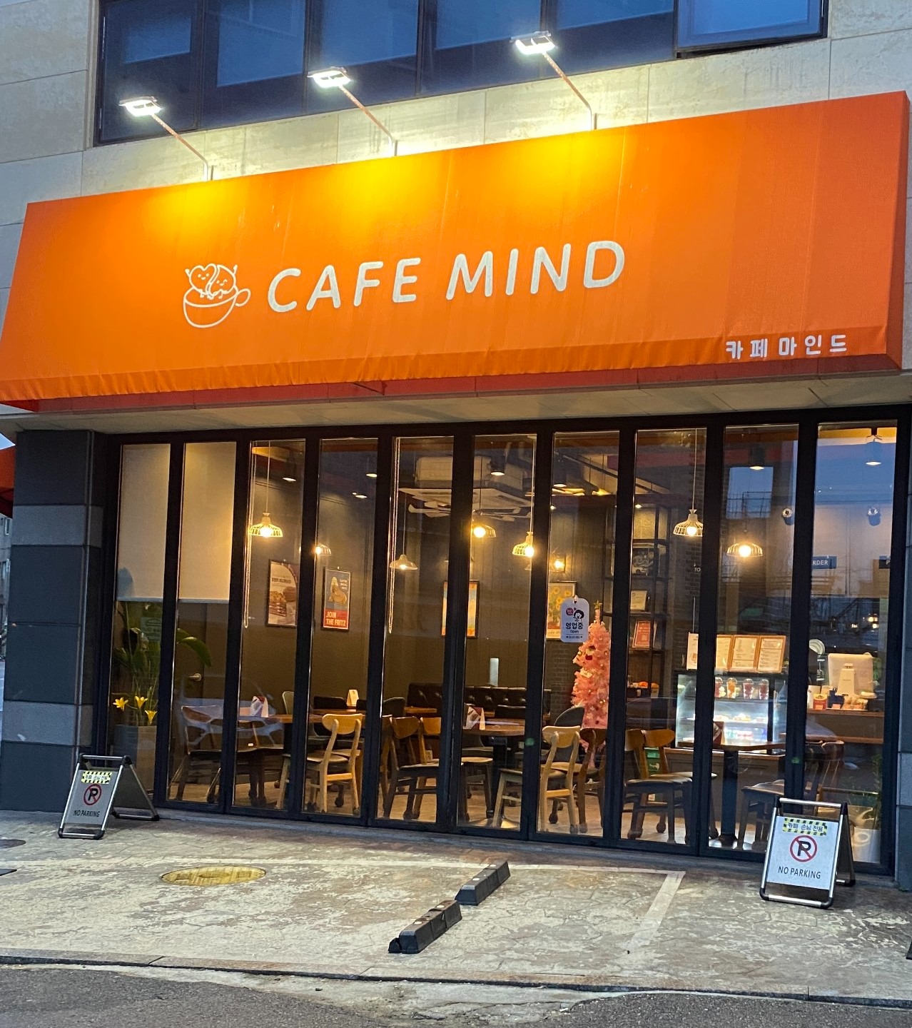 매물 썸네일