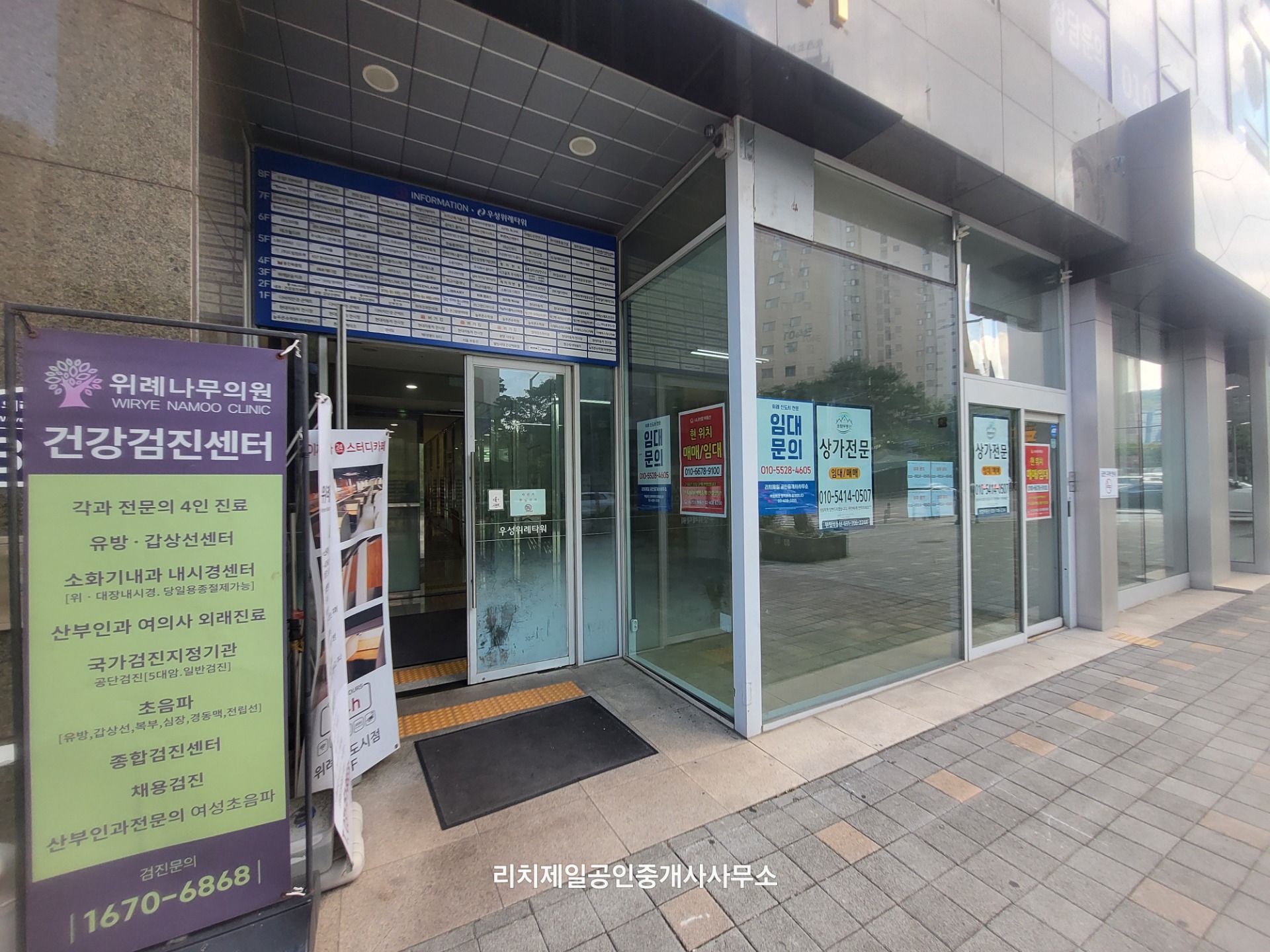 매물 썸네일