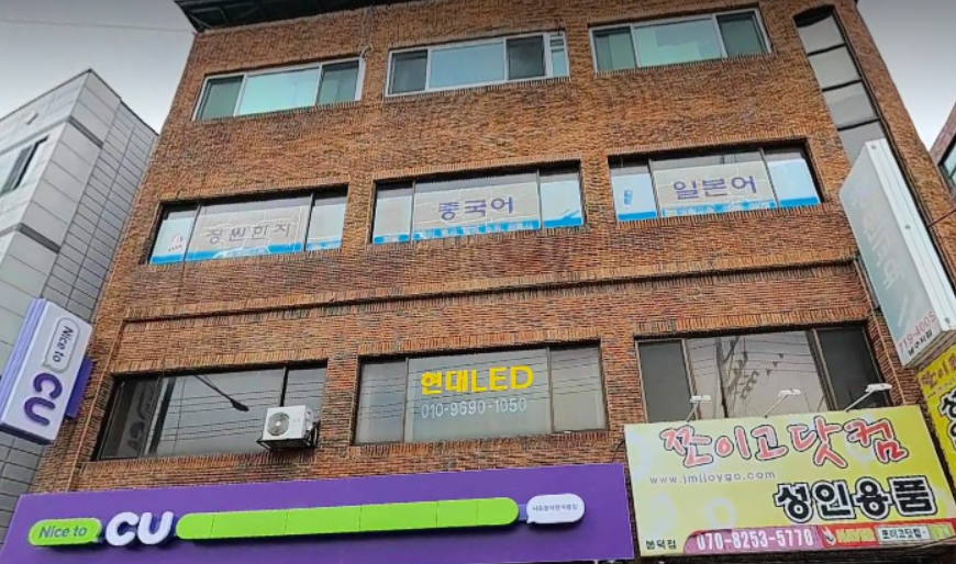 매물 썸네일