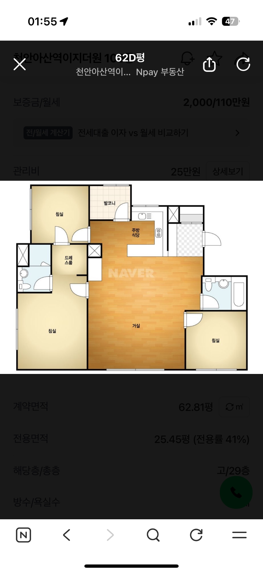 평면도