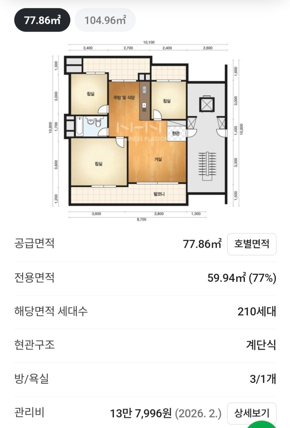 평면도