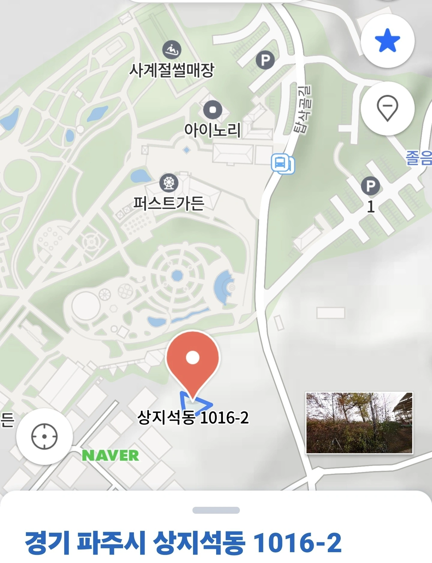 평면도