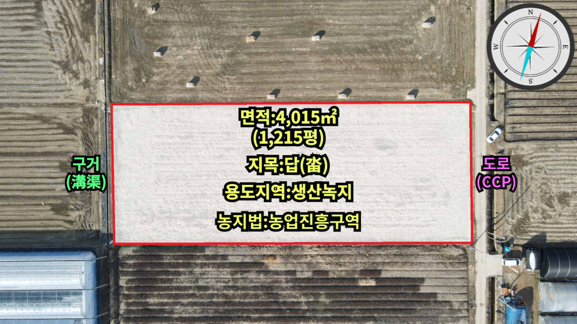 평면도