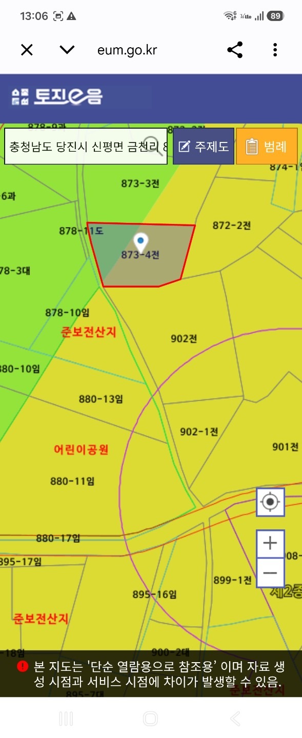 평면도