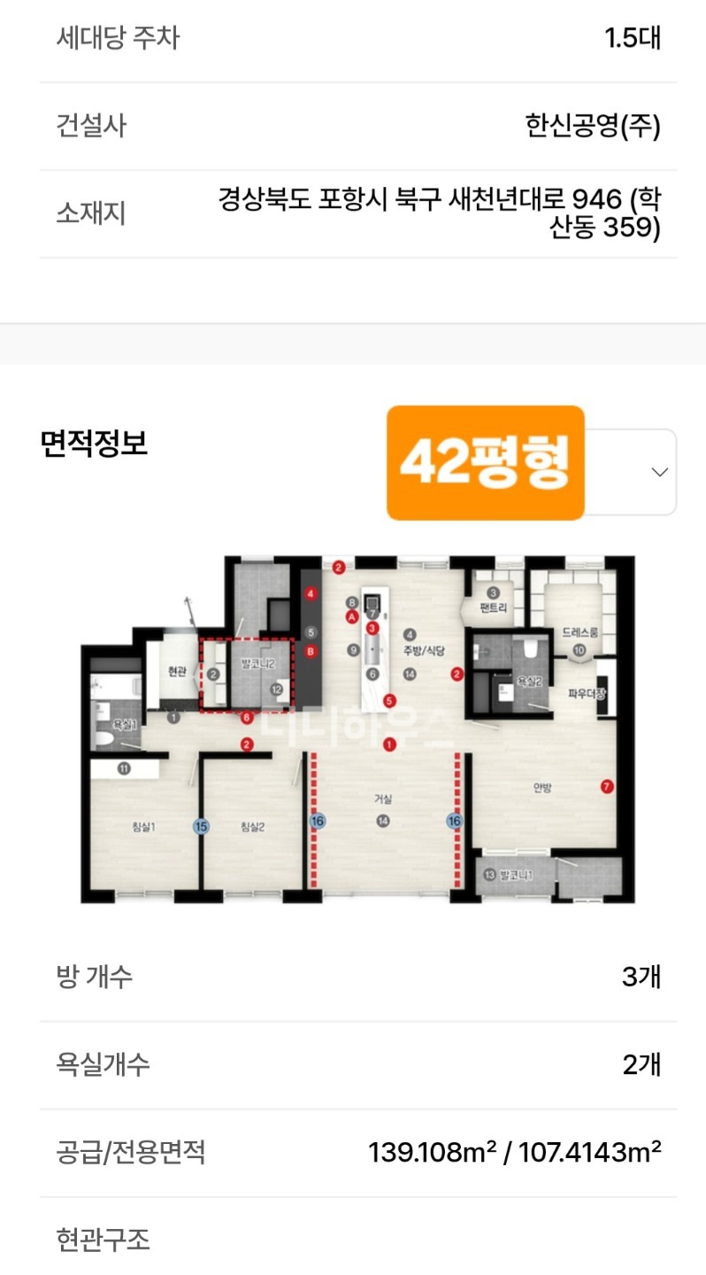 평면도