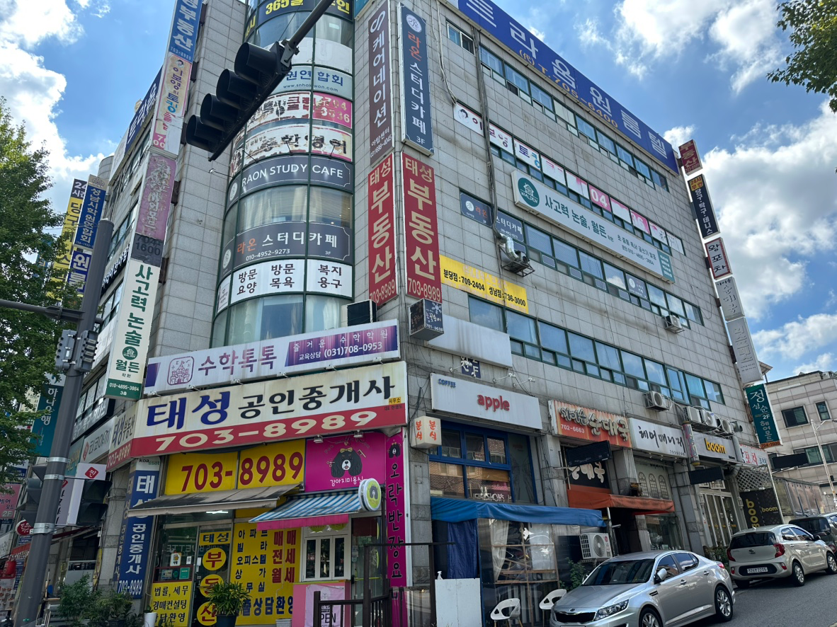 매물 썸네일