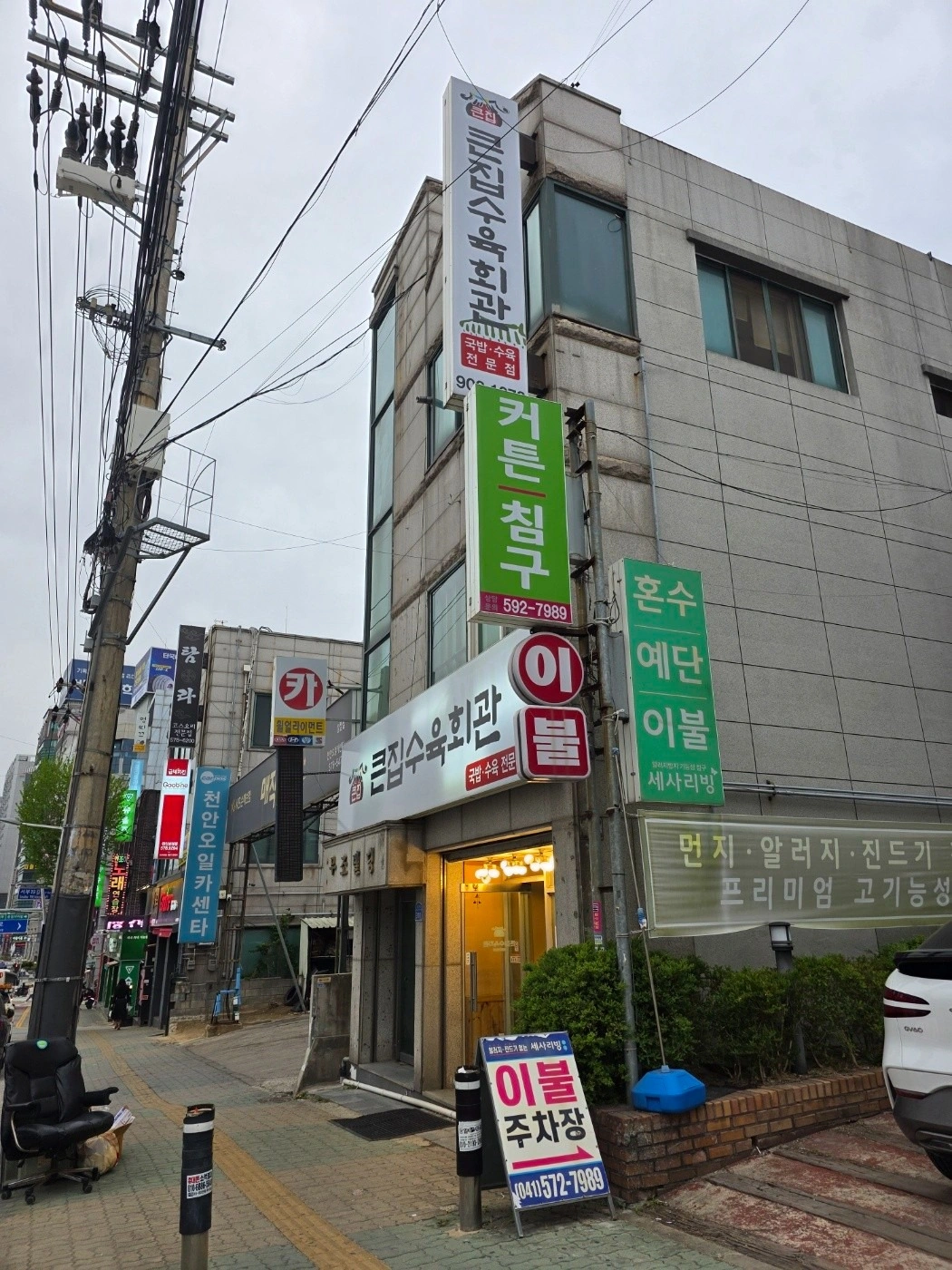 매물 썸네일