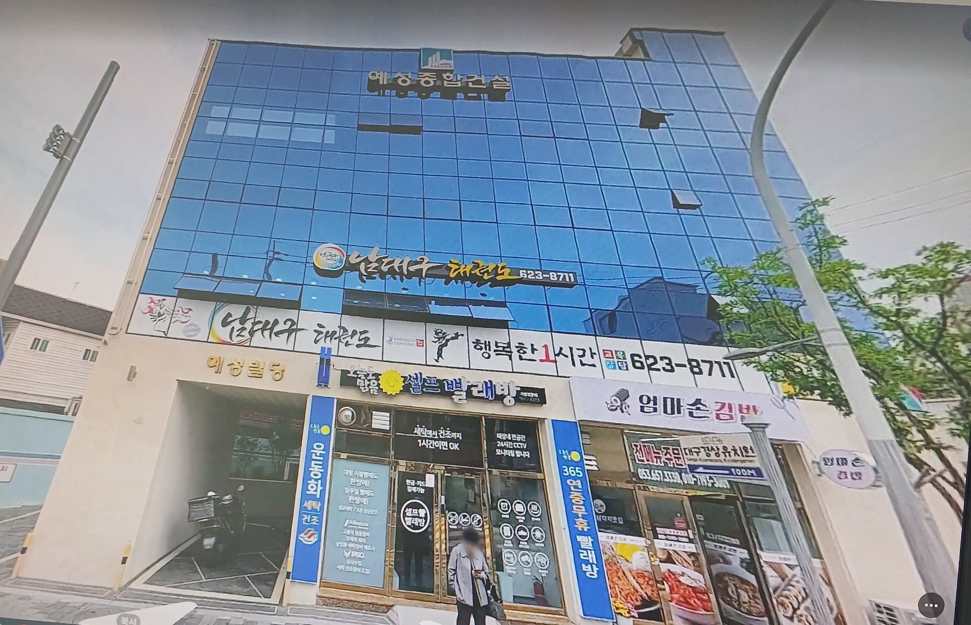 매물 썸네일