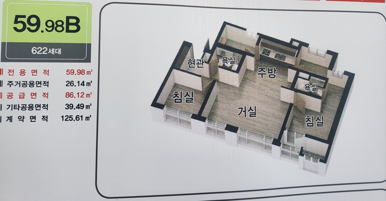 평면도