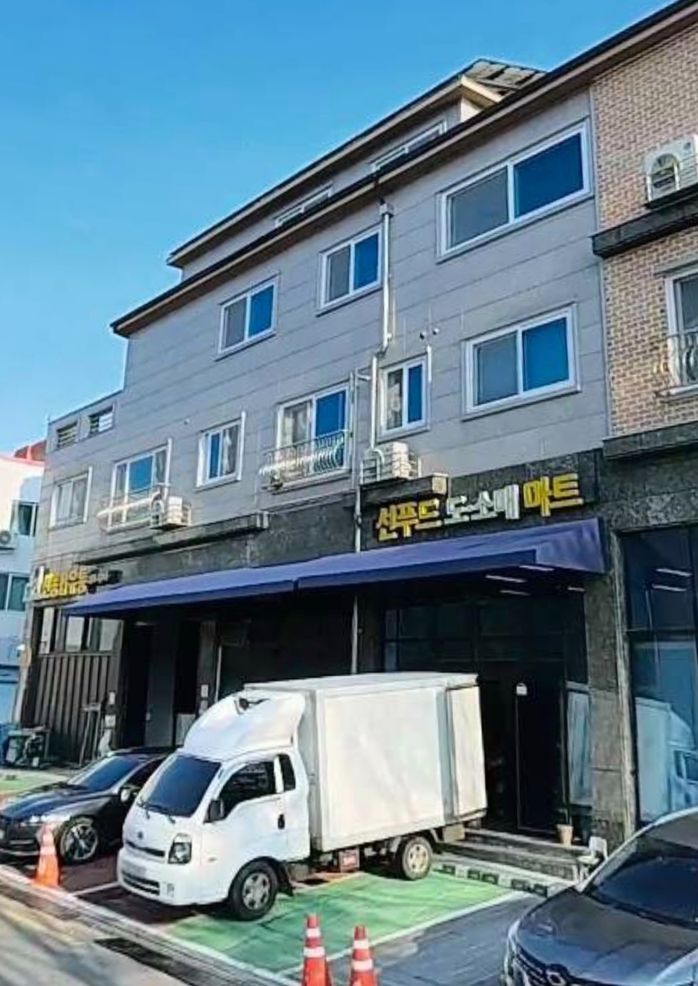매물 썸네일