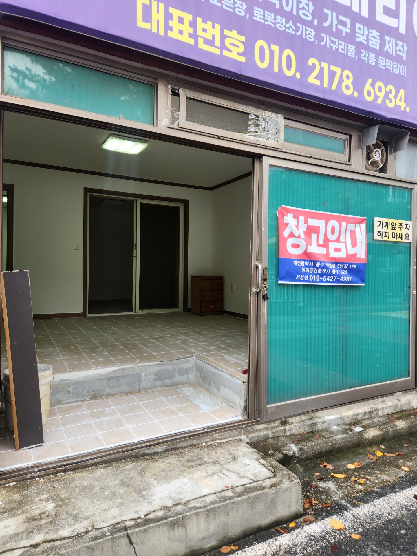 매물 썸네일