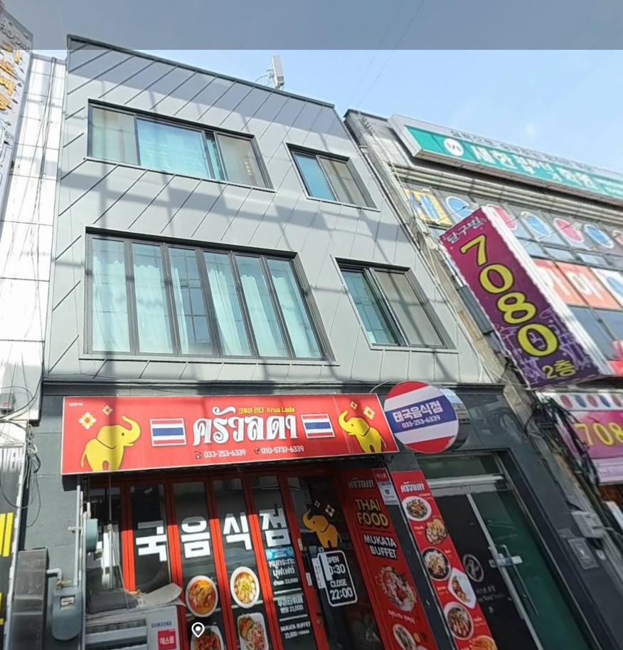 매물 썸네일