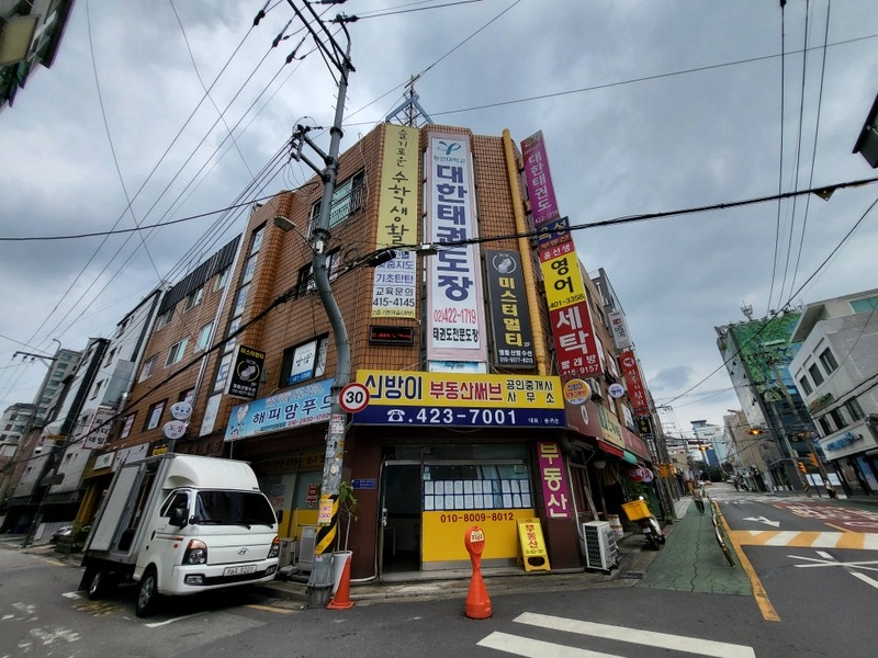 매물 썸네일