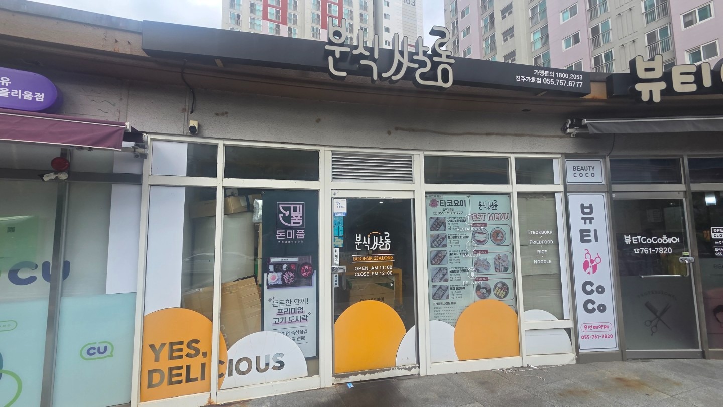 매물 썸네일