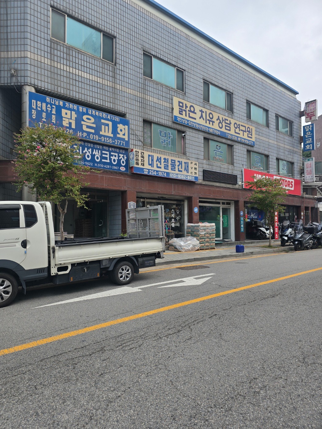 매물 썸네일