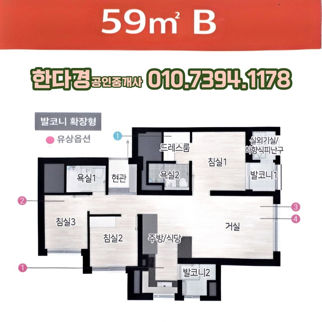 평면도