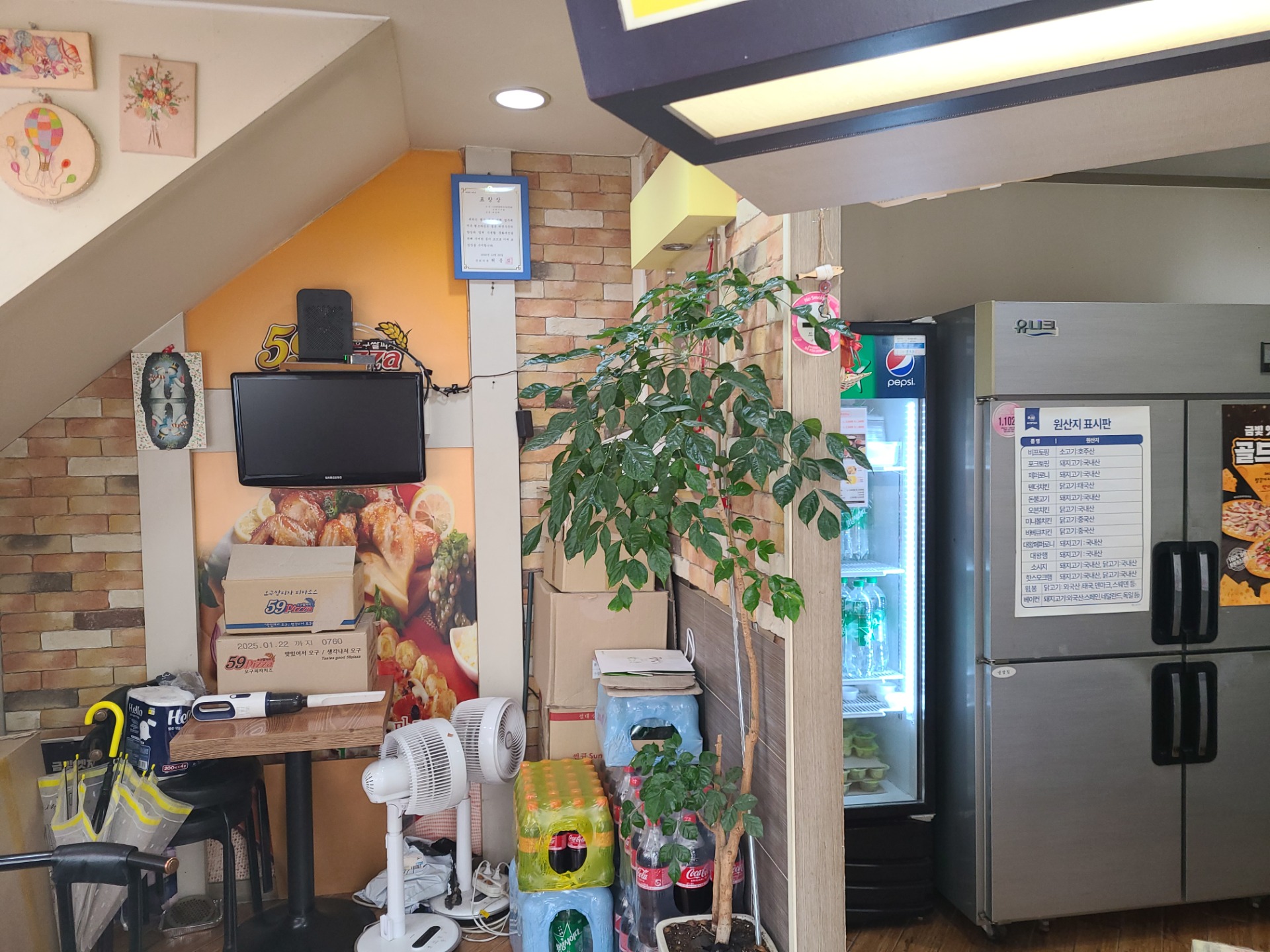 평면도