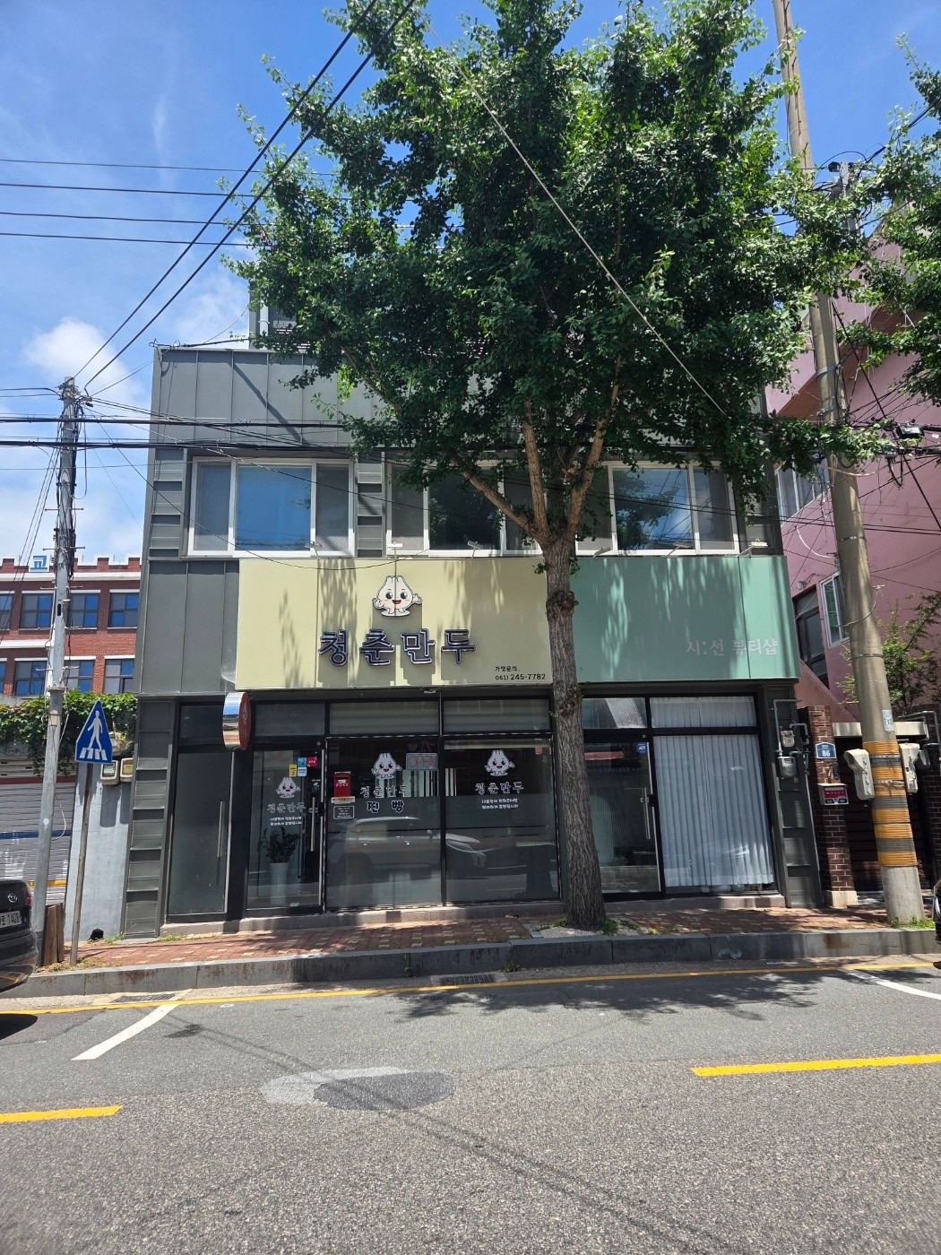 매물 썸네일