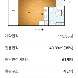 매물 썸네일