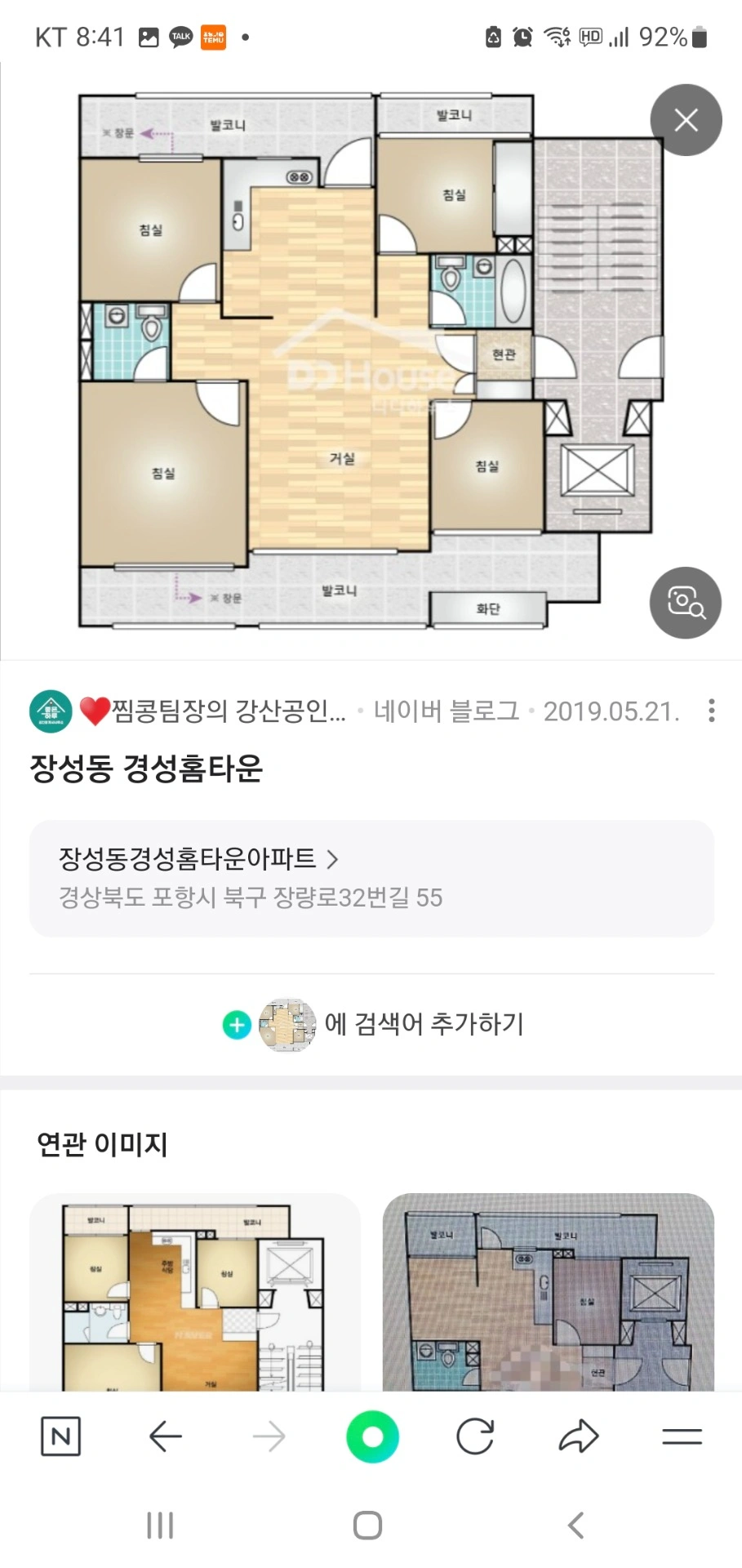 평면도