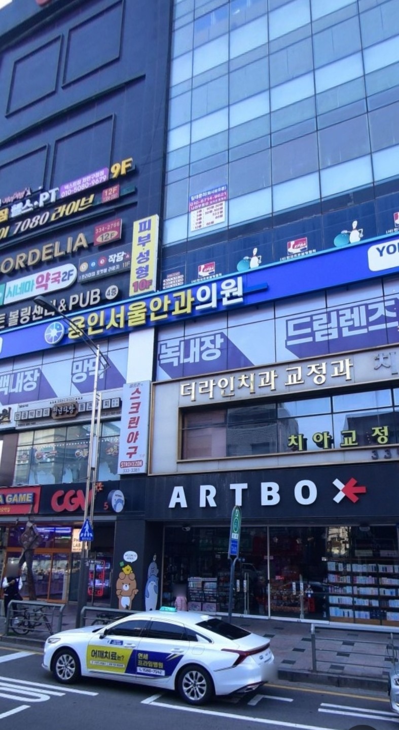 매물 썸네일