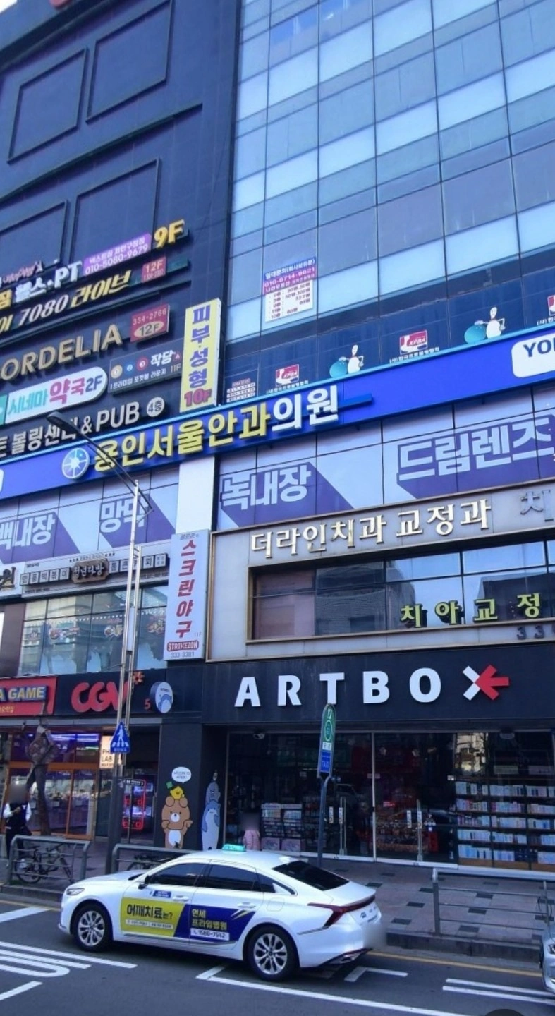 매물 썸네일