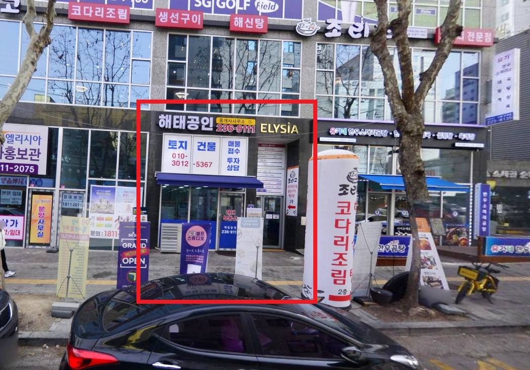 매물 썸네일