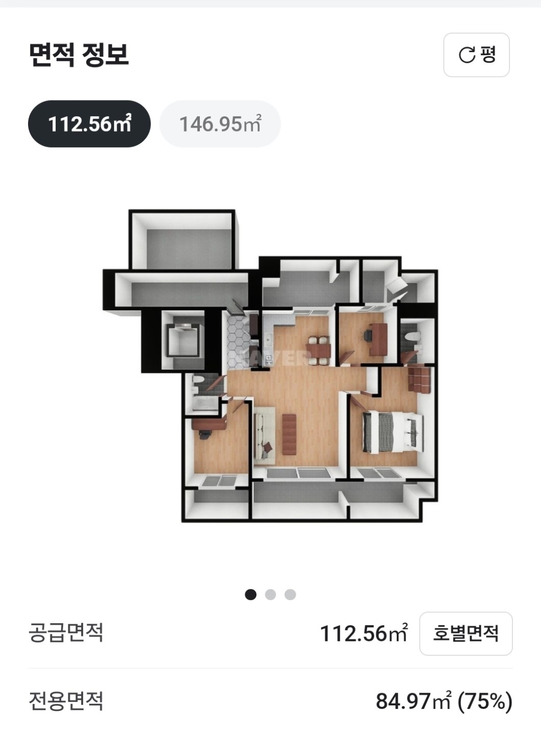 평면도