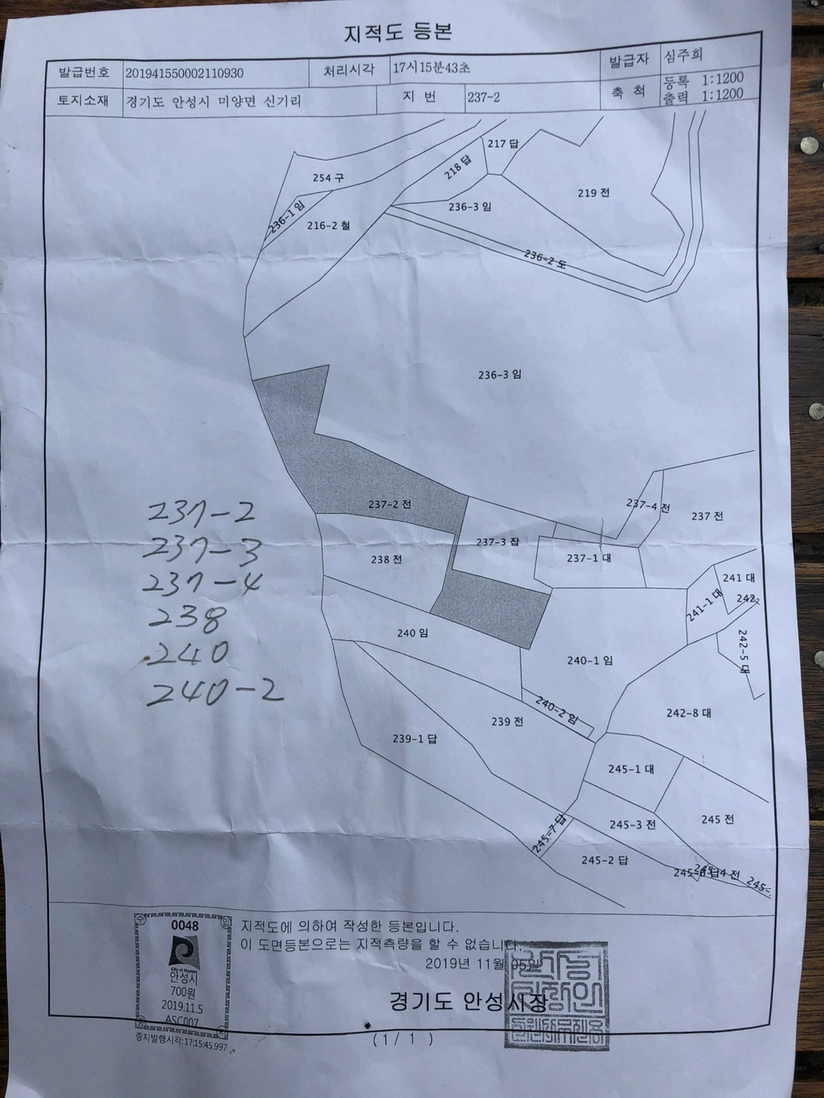 평면도