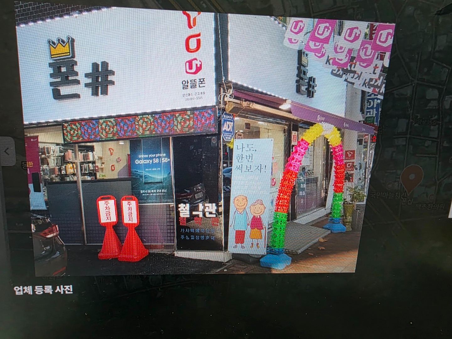 매물 썸네일