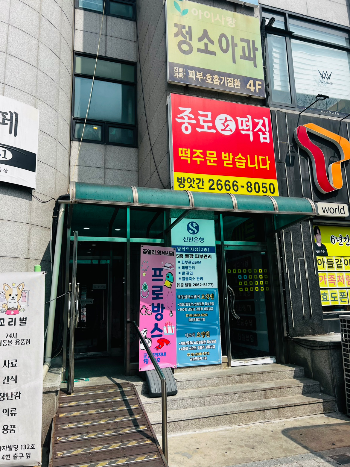 평면도