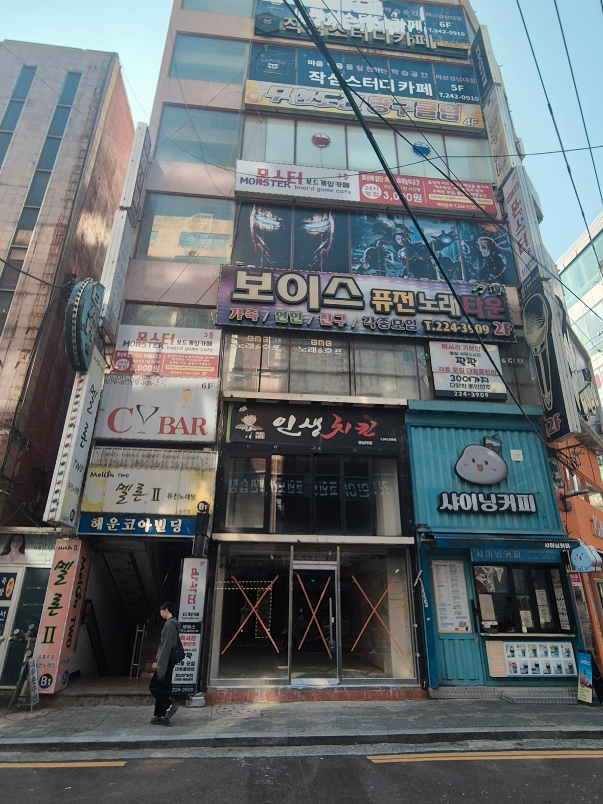 매물 썸네일