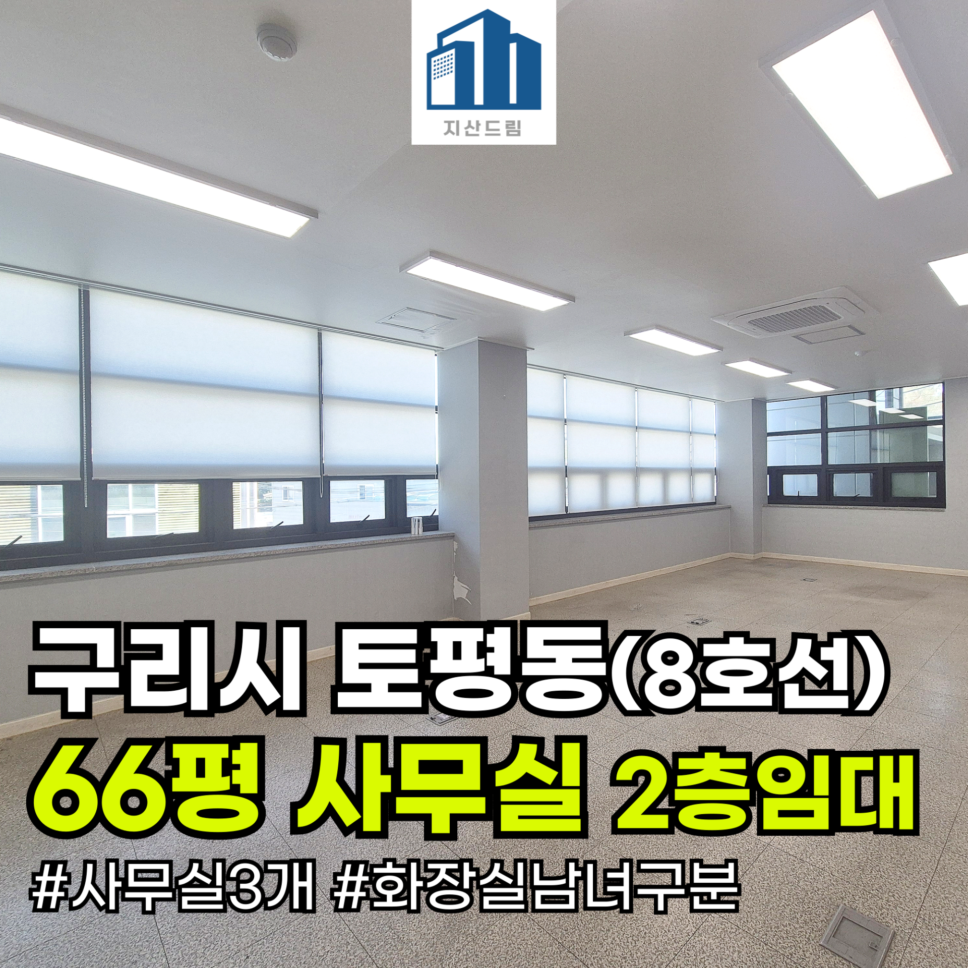 매물 썸네일