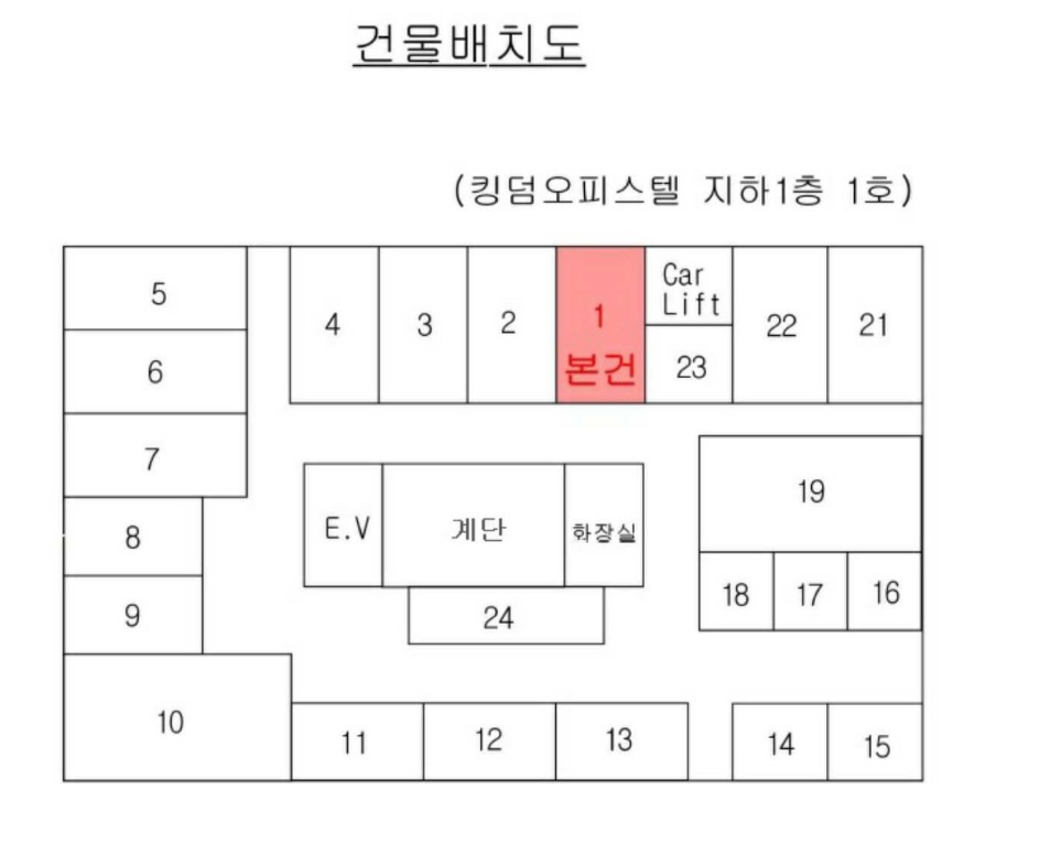 평면도